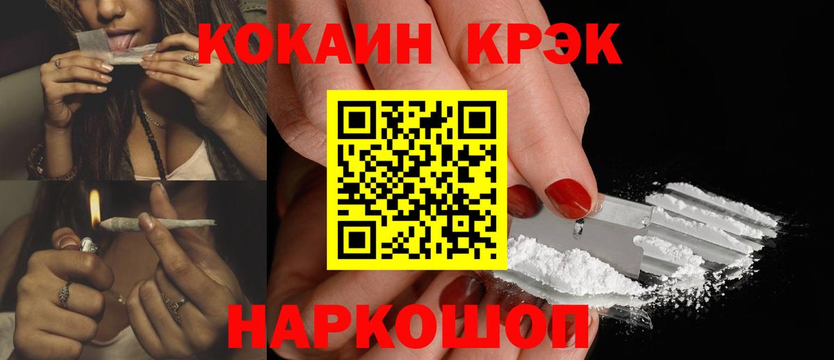 A PVP СОЛЬ кристаллы  Махачкала  МДМА  Купить наркотики  ГАШИШ  Гашиш  Конопля  Меф МЯУ МЯУ кристаллы  КОКАИН  Вход с VPN 