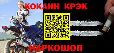 индика Славянск-на-Кубани