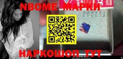 прущая мука Сланцы