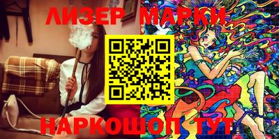 мефедрон Славгород