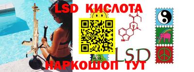 прущая мука Сланцы