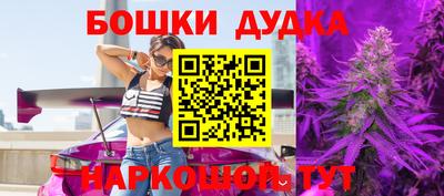 индика Славянск-на-Кубани