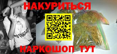 мефедрон Славгород