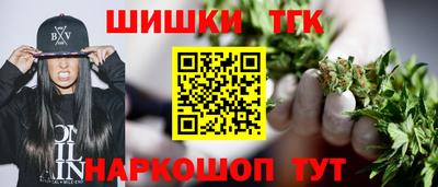 прущая мука Сланцы