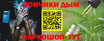 прущая мука Сланцы