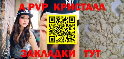 мефедрон Славгород