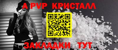 прущая мука Сланцы