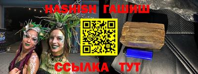 прущая мука Сланцы