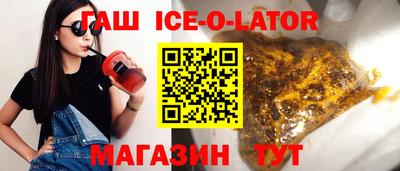 мефедрон Славгород