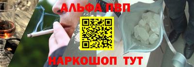индика Славянск-на-Кубани