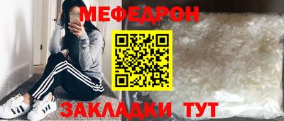 прущая мука Сланцы