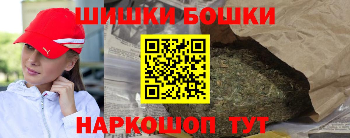 Махачкала  Каннабис тримм  Бошки Шишки семена  Вход с VPN  Конопля тримм 